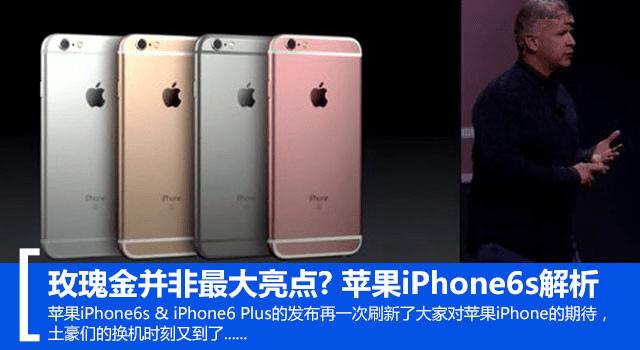 ƻiPhone6s/plusֻͼĽ