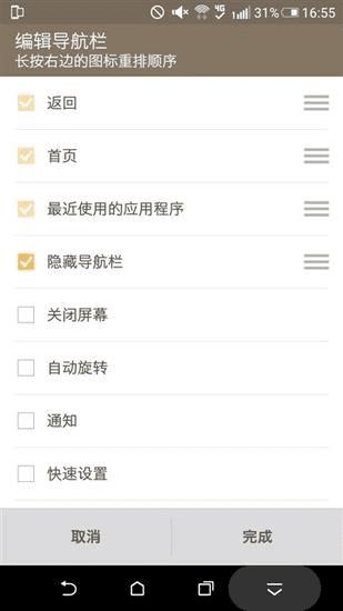 HTC Desire 728ֻõȷĽ