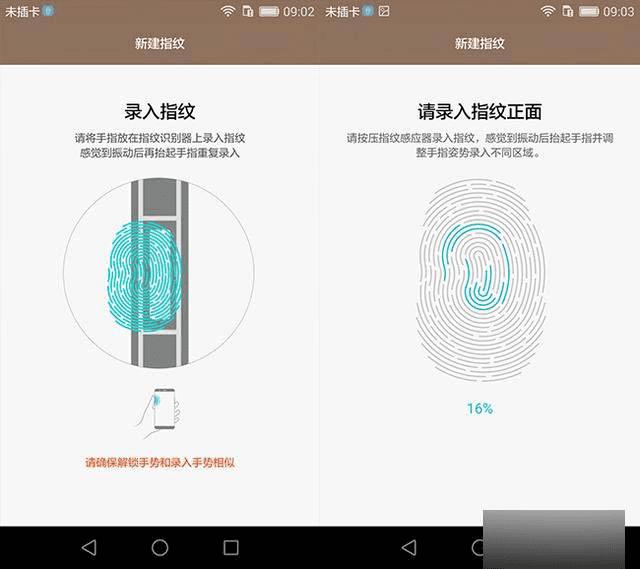 荣耀7i手机的拍照像素如何?