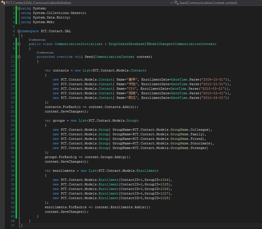 MVC5+EF6的简单示例介绍