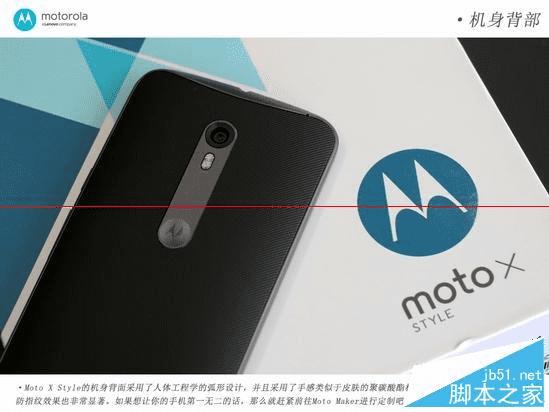 ĦMOTO X Styleֻܵȫ