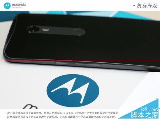 ĦMOTO X Styleֻܵȫ