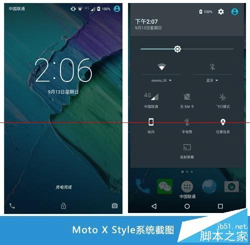 ĦMOTO X Styleֻܵȫ
