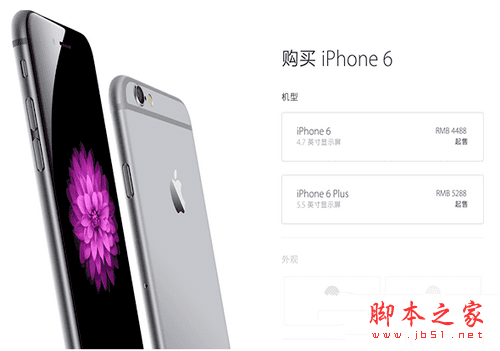 βѯiphone6sɫͺţ