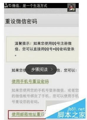 ��������趨΢�����룿