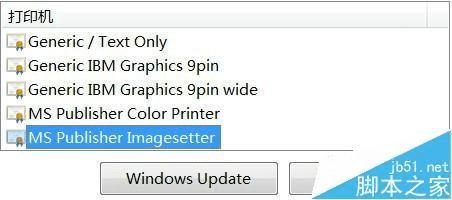 在Win7系统安装PDF彩色虚拟打印机的教程 _