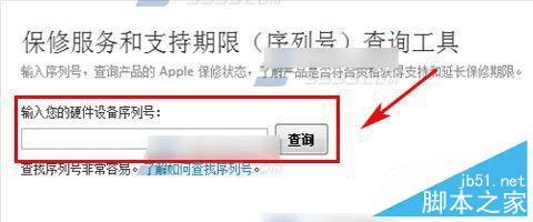 ѯiPhone6s/iPhone6s PlusļʱĲ