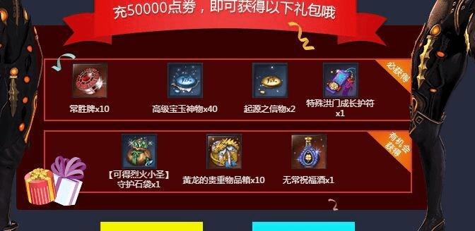 中秋之际,剑灵心悦俱乐部有哪些礼包相送?