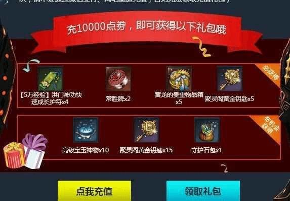 中秋之际,剑灵心悦俱乐部有哪些礼包相送?