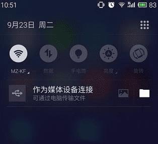 魅族mx4 pro在升级flyme4.1.1.2时需要注意的地方有哪些?