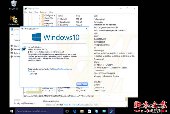 ôWin10 Build 10537