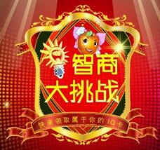 如何知道自己是属于左脑型思维者还是右脑型思维者?