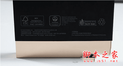 华为mate s的全面介绍及评测