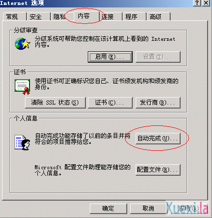 ���������ؼ��ּ�¼�ķ�������