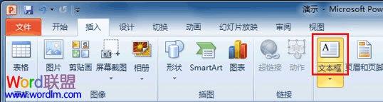 PowerPoint2010븴ӹʽ