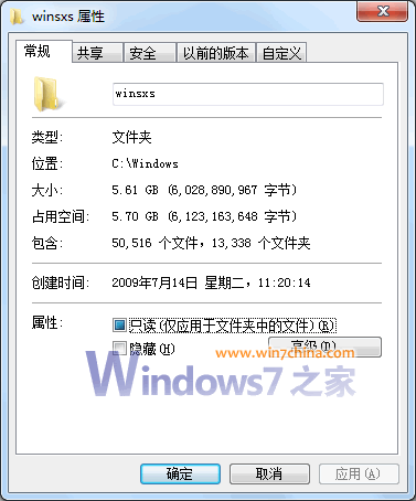 怎么样使用Windows7提速完全宝典?