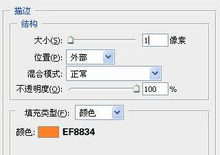 ���ʹ��ps��澫����RSS��ť��