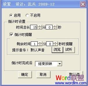 ôʹPowerPoint2003ʹPPTʱ