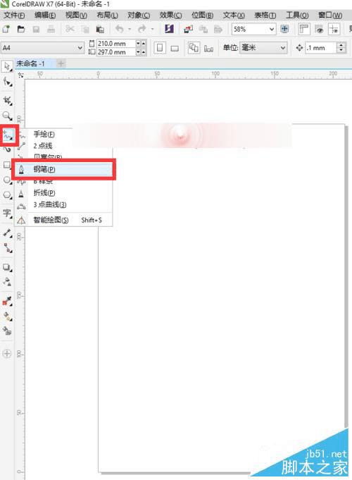 新手用CDR绘图绘制叶与藤的技巧