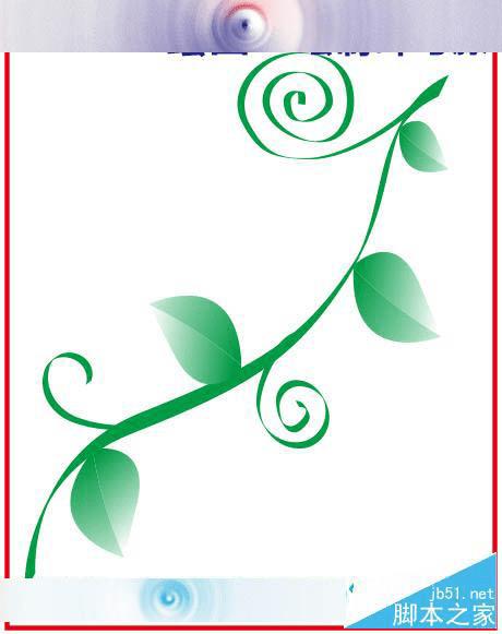 新手用CDR绘图绘制叶与藤的技巧