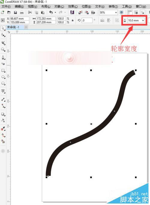 新手用CDR绘图绘制叶与藤的技巧