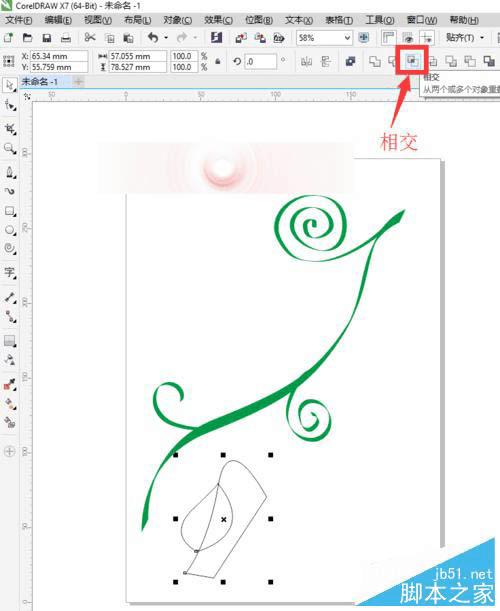 新手用CDR绘图绘制叶与藤的技巧