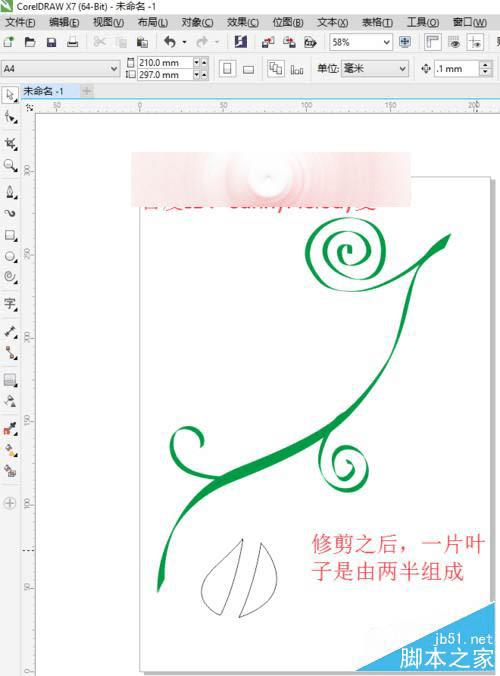 新手用CDR绘图绘制叶与藤的技巧