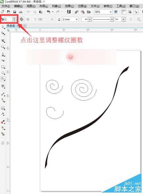新手用CDR绘图绘制叶与藤的技巧