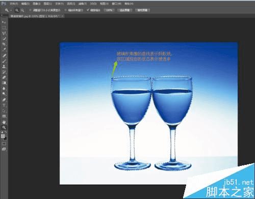 使用PS钢笔工具快速抠图的方法