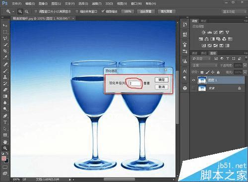 使用PS钢笔工具快速抠图的方法