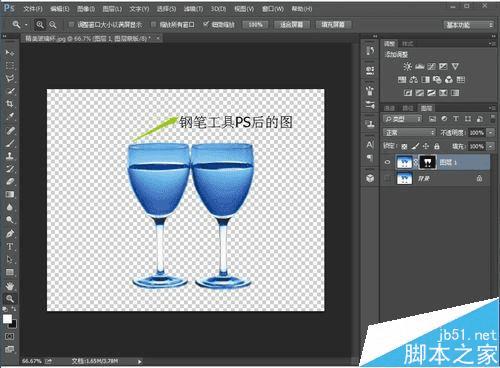 使用PS钢笔工具快速抠图的方法