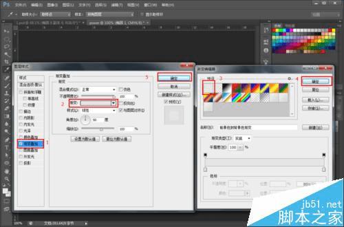 如何PS设计一个简洁的按键图标?
