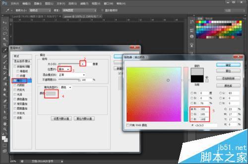 如何PS设计一个简洁的按键图标?