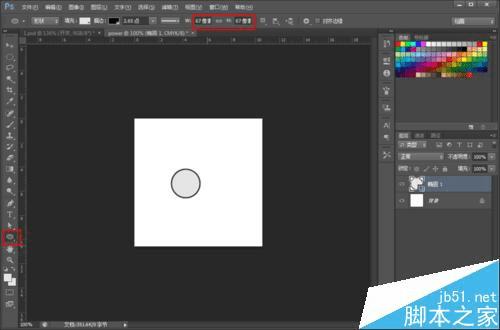 如何PS设计一个简洁的按键图标?