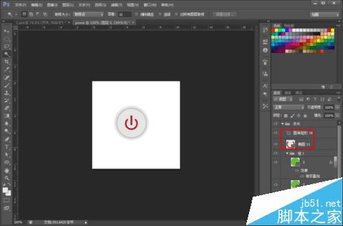 如何PS设计一个简洁的按键图标?