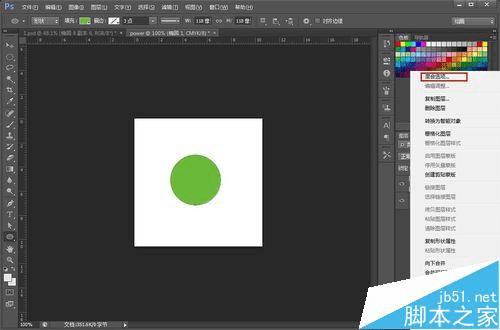 如何PS设计一个简洁的按键图标?