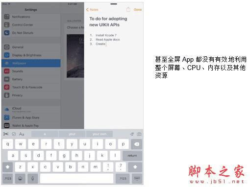 使用ios9分屏多任务的详细步骤