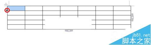 用WPS中的的word制作表格表头斜线的步骤