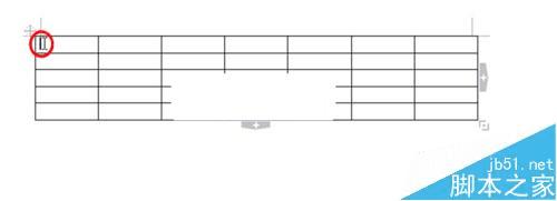 用WPS中的的word制作表格表头斜线的步骤