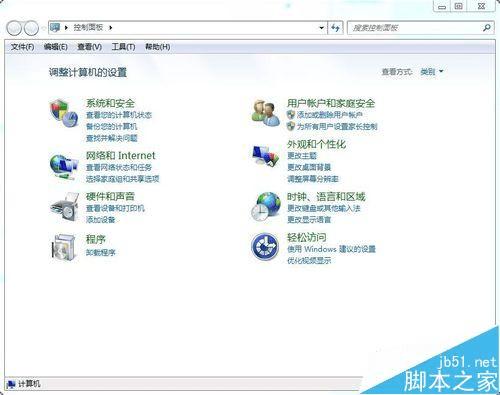 微软office卸载不需要的组建的方法步骤