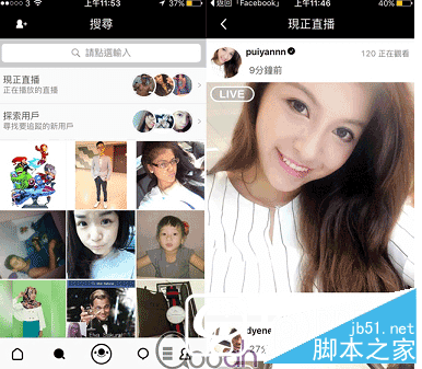 解决17app注册不了的方法步骤