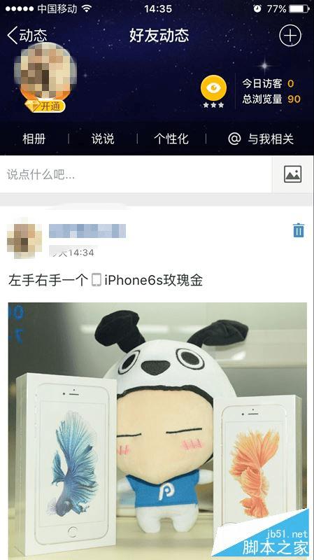 怎么样让朋友圈或QQ空间中显示iPhone6s?