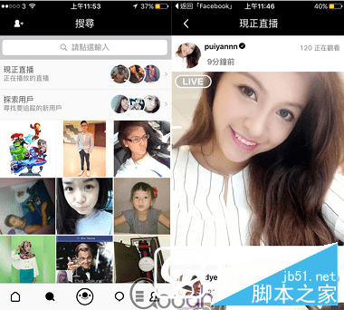 17app的详细介绍