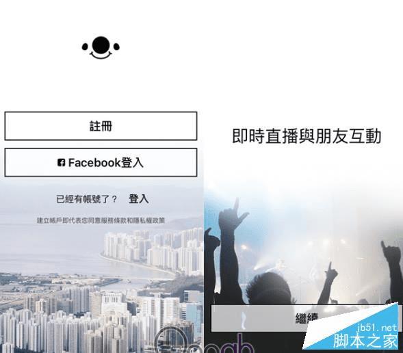 17app的详细介绍