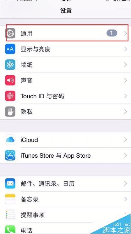 ios9.0΢Ŷ࿪ʹõİ취