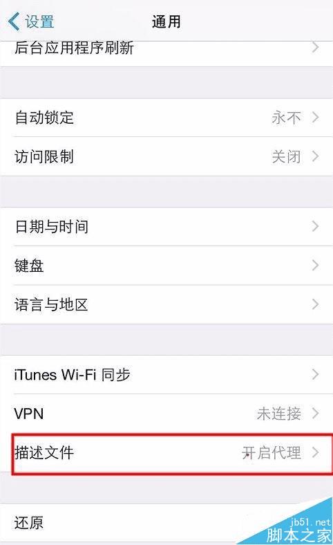 ios9.0΢Ŷ࿪ʹõİ취