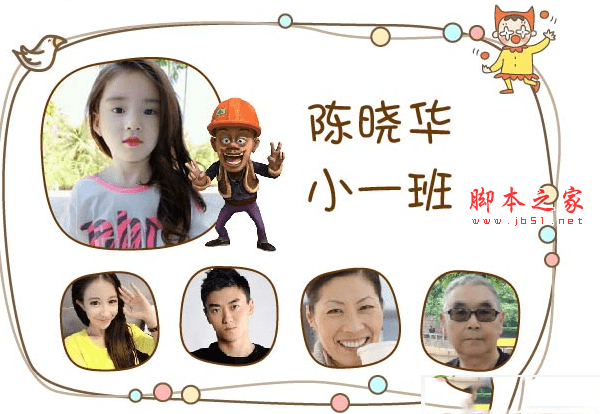 如何使用保贝卫士?