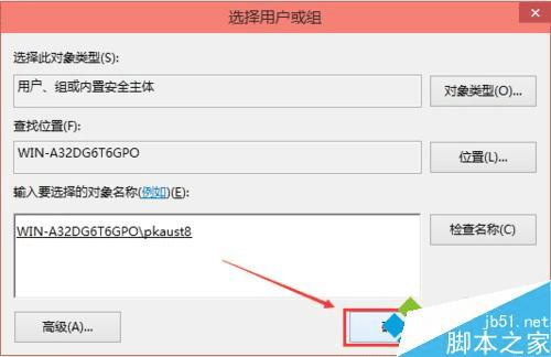 如何解决Win10修改编辑hosts文件后无法保存的问题?