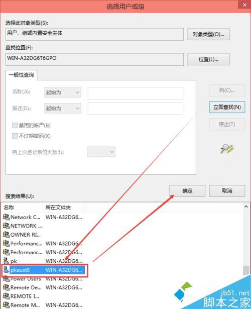 如何解决Win10修改编辑hosts文件后无法保存的问题?