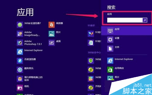 怎么样解决win10系统滚回到win8.1后磁贴应用出现异常的问题?